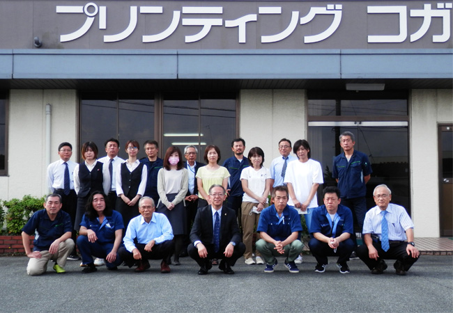 株式会社 プリンティング コガ 社員