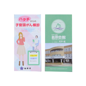 折りパンフレット 製作事例-8