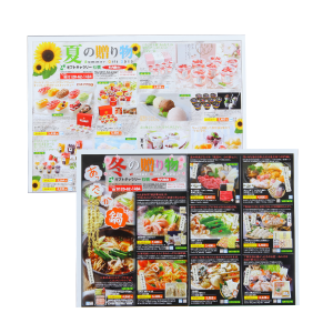 チラシ 製作事例-2