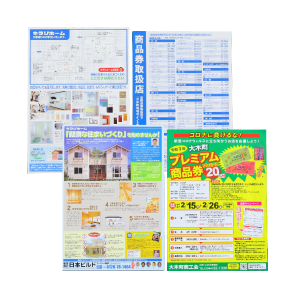チラシ 製作事例-6