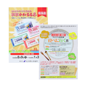 ポスター 製作事例-5