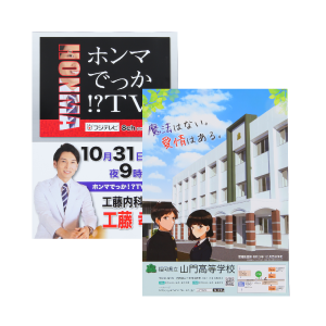 ポスター 製作事例-8