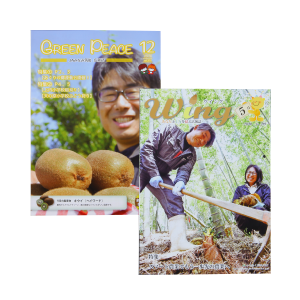 広報誌・学校新聞 製作事例-5