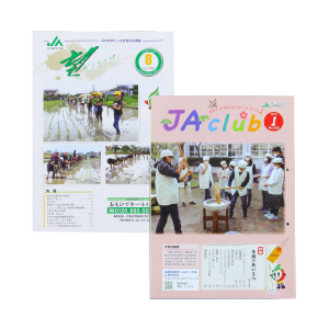 広報誌・学校新聞 製作事例-6