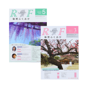 広報誌・学校新聞 製作事例-7