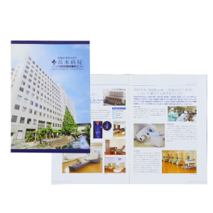 会社案内・学校案内等 製作事例-3
