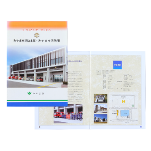 会社案内・学校案内等 製作事例-4