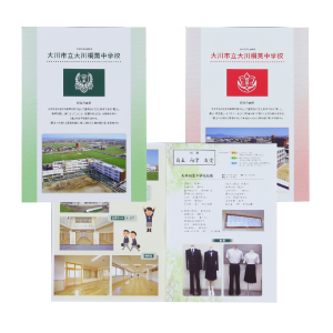 会社案内・学校案内等 製作事例-5