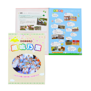 会社案内・学校案内等 製作事例-7