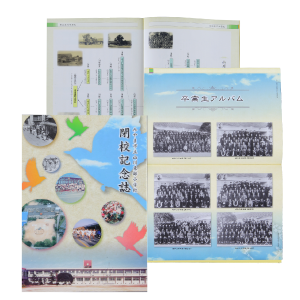記念誌・歴史本 製作事例-4