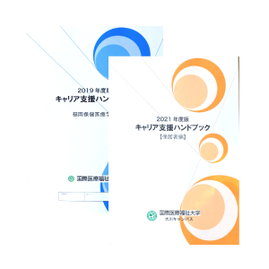 報告書・紀要 製作事例-2