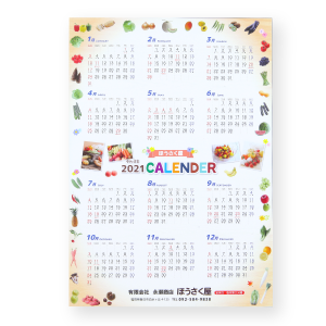 カレンダー・カード・チケット・圧着ハガキ 製作事例-1