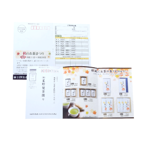 カレンダー・カード・チケット・圧着ハガキ 製作事例-3