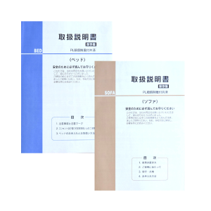 カレンダー・カード・チケット・圧着ハガキ 製作事例-7