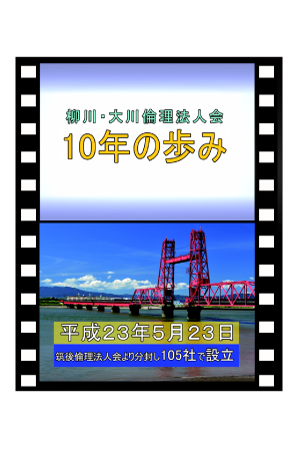 Webサイト・動画 製作事例-4